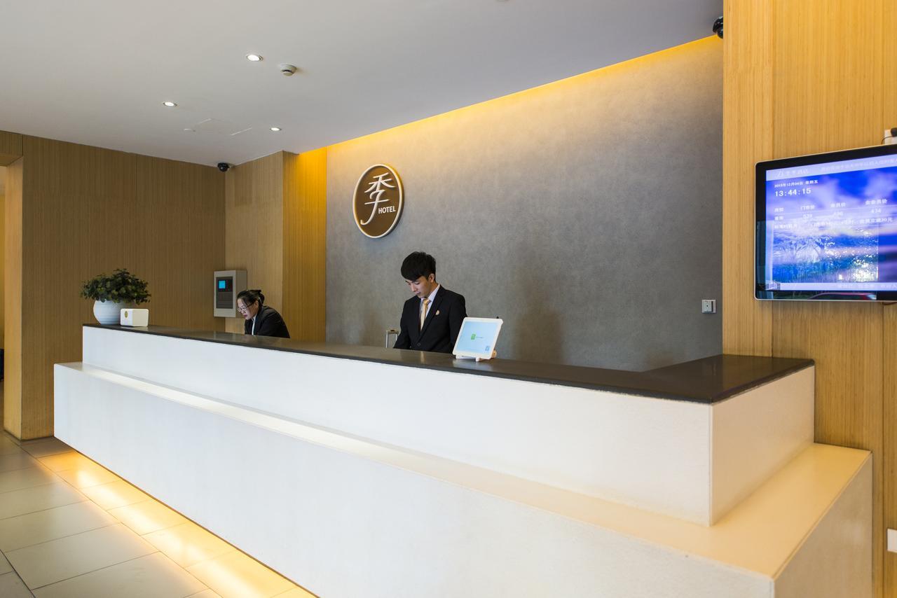 Ji Hotel Hangzhou Xihu Nanshan Road Branch Esterno foto